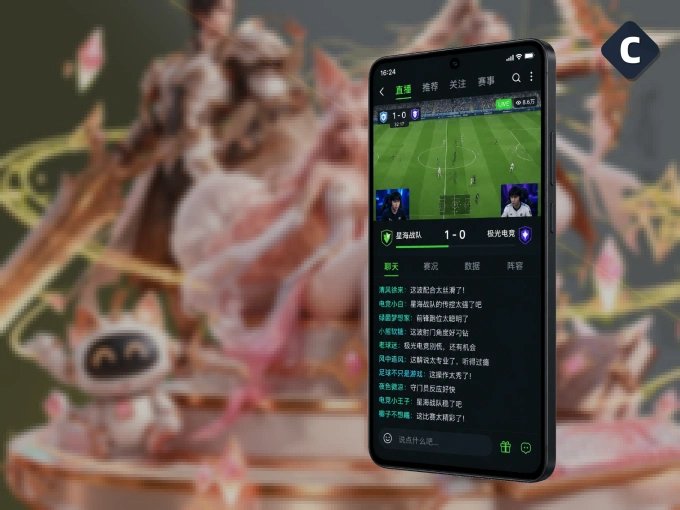 装c789.app APP，精彩比赛不缺席
