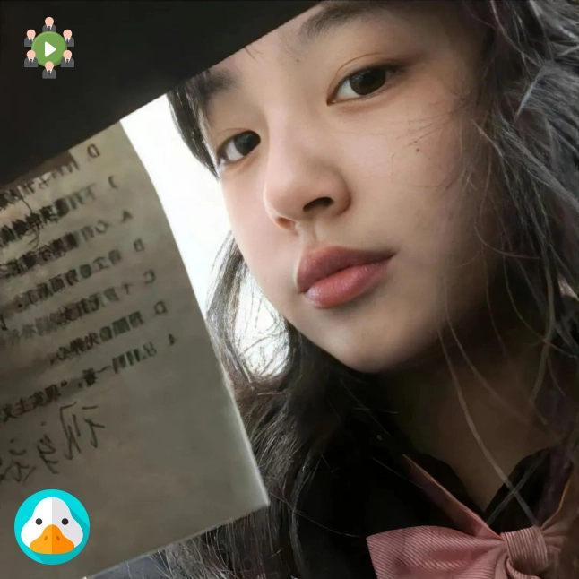 柚子